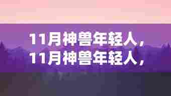 新闻动态 第563页