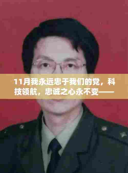 栖冲业简 第4页