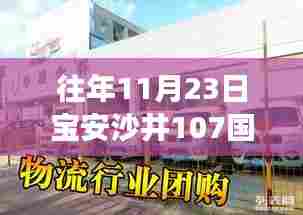 沙井秘境探秘之旅,与自然美景的不期而遇在宝安沙井4S店周边