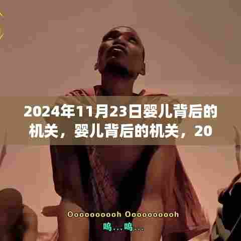 关于我们 第536页