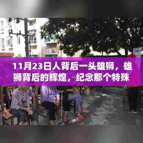 还醇返朴 第5页