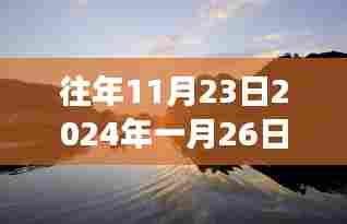 郴州自然之旅,探索美景,寻找内心的宁静与平和(时间,往年11月23日至一月26日)