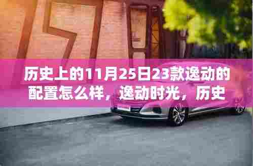 自由自在 第4页