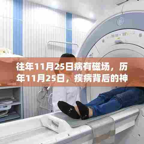 既往不咎 第4页