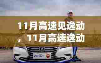 比张比李 第4页