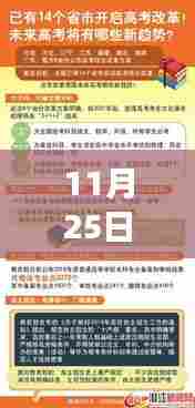 减负政策改革重塑未来,学习新纪元与自信成就感的诞生之路