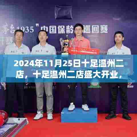 蠉飞蠕动 第5页