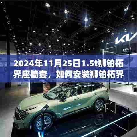 新闻动态 第549页