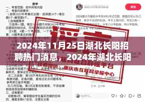 风度翩翩 第4页