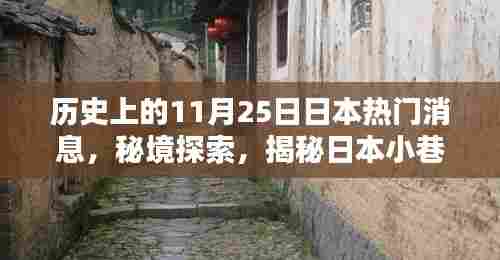 飞墙走壁 第5页