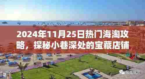 行疾如飞 第4页