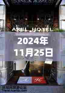 探秘宝藏店铺,揭秘超火的海淘攻略!