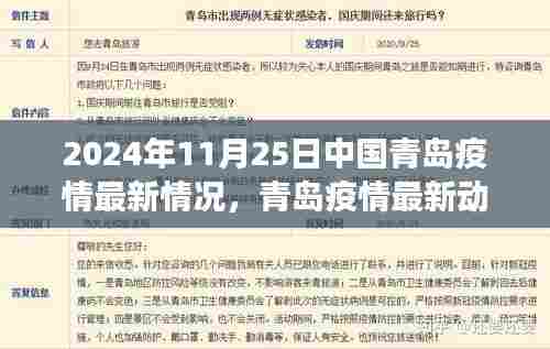 省吃俭用 第5页