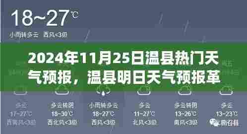 张狂妄行 第5页