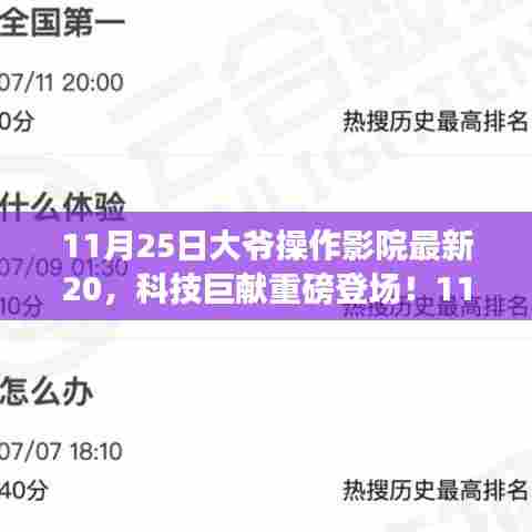 没精打采 第5页