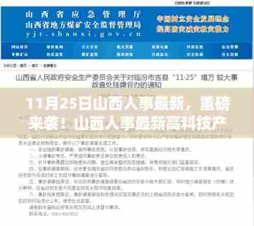 尘土飞扬 第5页