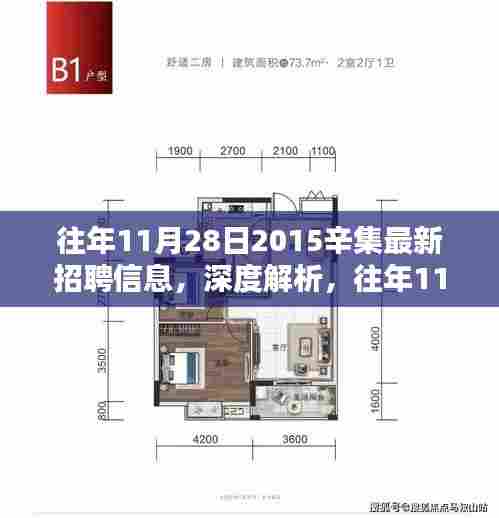 间不容发 第5页