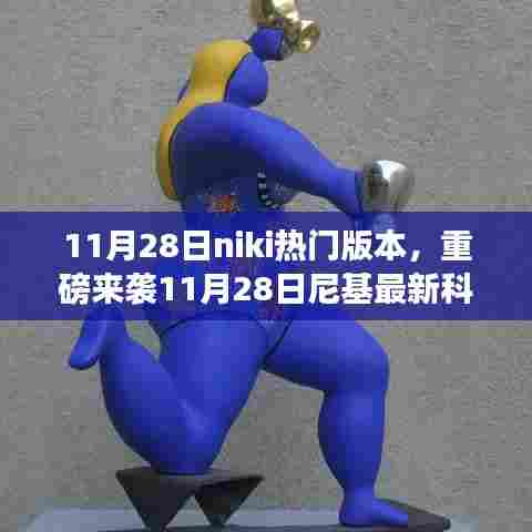 关于我们 第514页