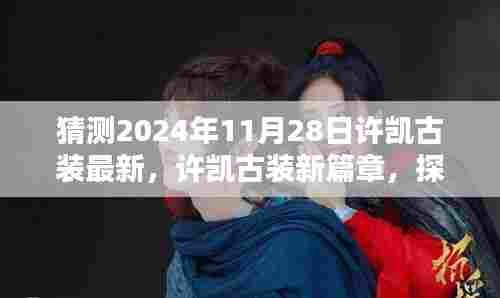 联系我们 第494页