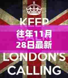 喜出望外 第5页