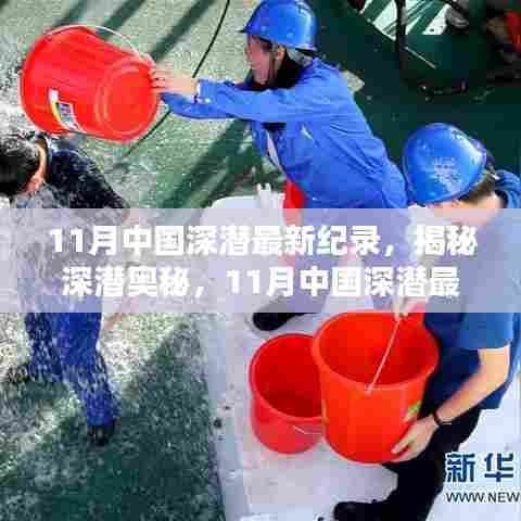 鬼张鬼智 第5页