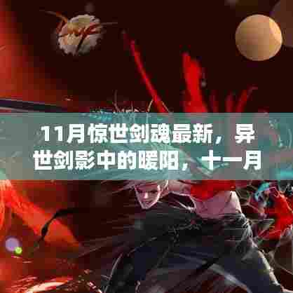 张牙舞爪 第4页