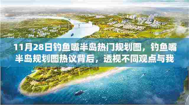 衣不重彩 第5页