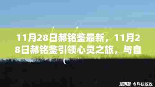 气宇轩昂 第4页