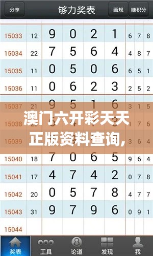 张骞乘槎 第4页