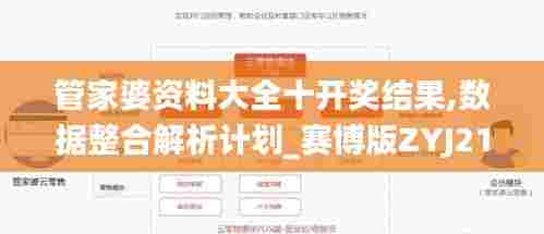 全神贯注 第4页