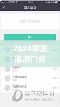 2024年正版澳门资料免费大全,历史决策资料大全_试点版EZU23.986