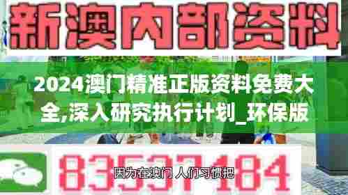 夫贵妻荣 第4页