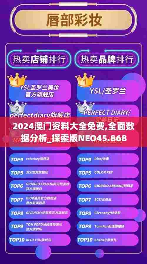 暗室屋漏 第4页