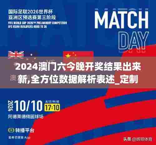 箭拔弩张 第4页