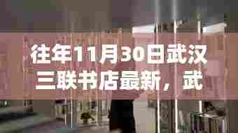 东张西望 第4页