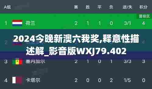 一飞冲天 第5页