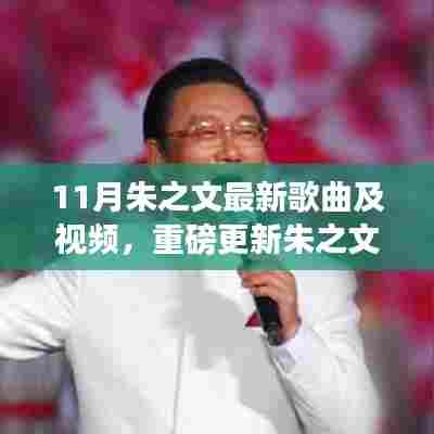 一张一弛 第4页