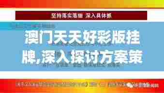 青天白日 第4页