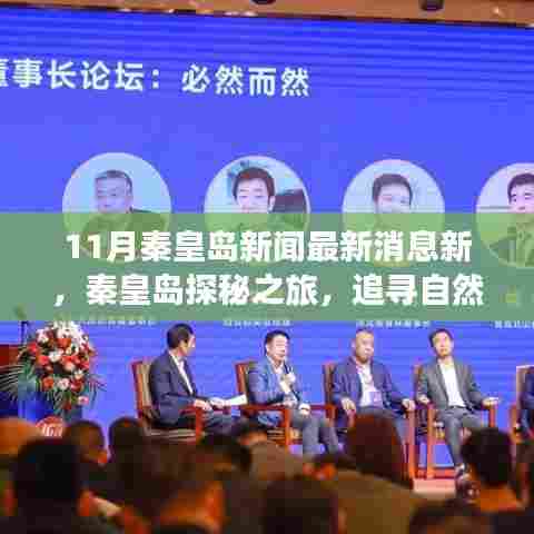 张三李四 第4页