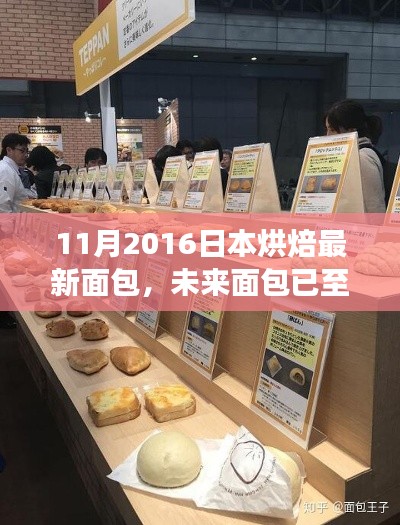 高鸟尽良弓藏 第4页