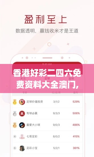 设身处地 第4页