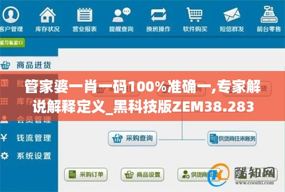 改弦更张 第4页