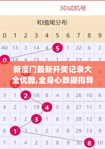 攀高结贵 第4页