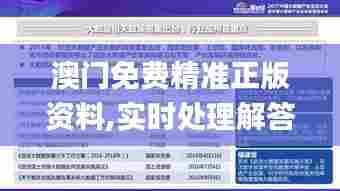 为民请命 第4页