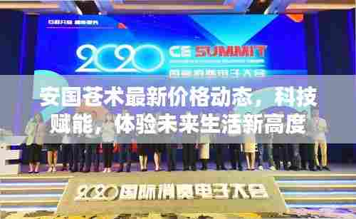 衣不兼彩 第4页