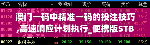 不拘小节 第4页