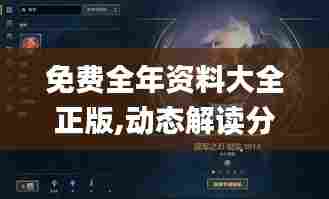 林下风范 第4页