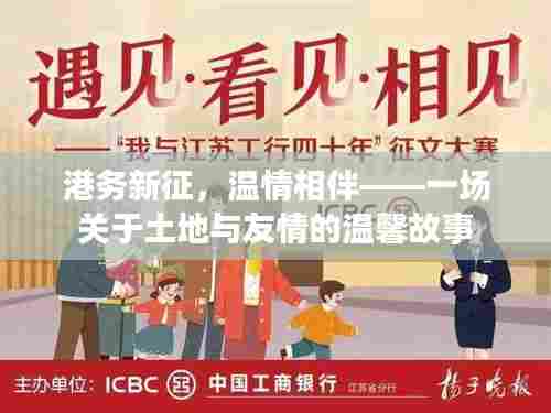 无拘无束 第4页