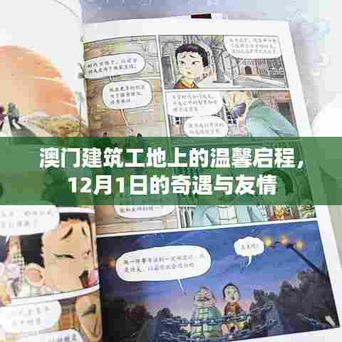 纲挈目张 第4页