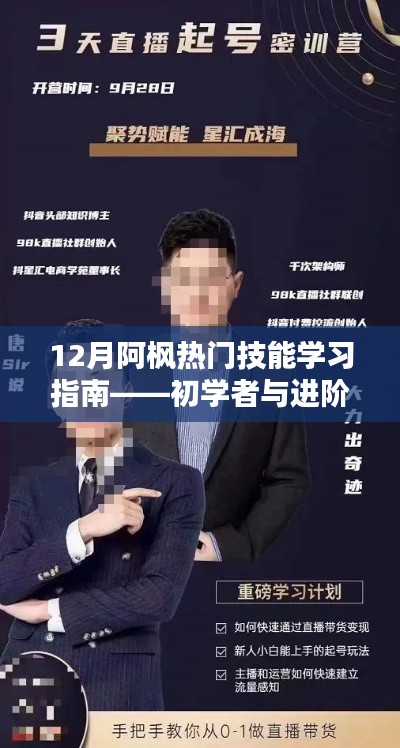 法贵必行 第3页